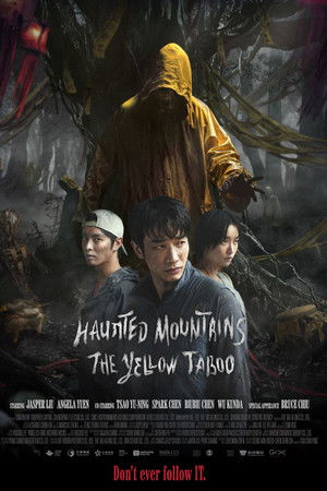 Haunted Mountains: The Yellow Taboo (2025) คำสาปเสื้อกันฝน ดูหนังออนไลน์ HD