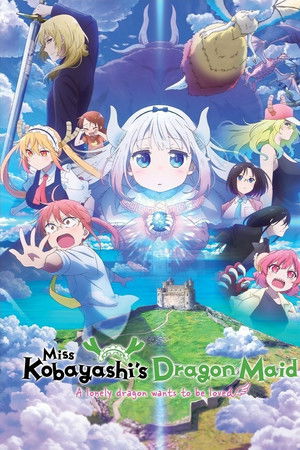 Miss Kobayashi’s Dragon Maid: A lonely dragon wants to be loved (2025) น้องเมดมังกรของคุณโคบายาชิ: มังกรขี้เหงาอยากมีรัก ดูหนังออนไลน์ HD
