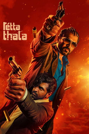 Retta Thala (2025) ดูหนังออนไลน์ HD