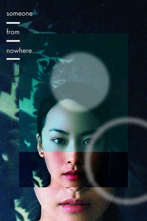 Someone from Nowhere (2018) มา ณ ที่นี้ ดูหนังออนไลน์ HD