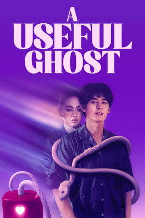 A Useful Ghost (2025) ผีใช้ได้ค่ะ ดูหนังออนไลน์ HD