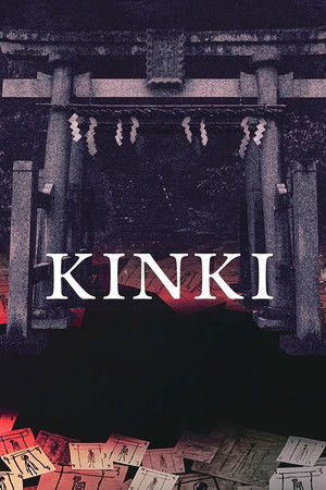 KINKI (2025) อาถรรพ์คิงคิ ดูหนังออนไลน์ HD