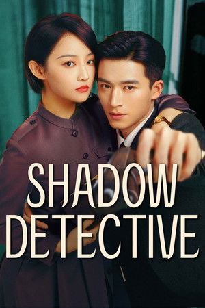 Shadow Detective นักสืบในเงามืด (2025) ดูหนังออนไลน์ HD