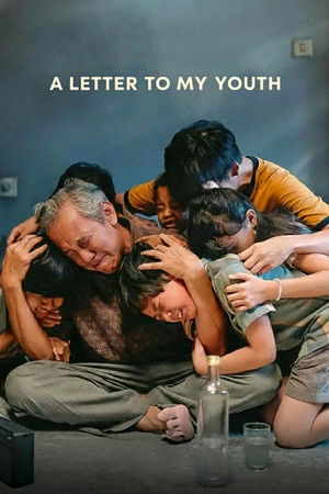 A Letter to My Youth (2026) จดหมายถึงฉันในวัยเยาว์ ดูหนังออนไลน์ HD