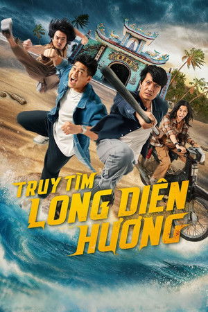 Fish, Fists and Ambergris (2025) ปลา กำปั้น อำพันอลวน ดูหนังออนไลน์ HD