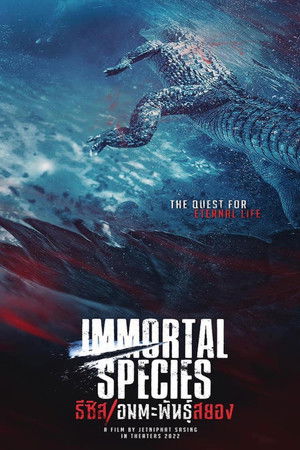 Immortal Species (2023) ธีซิส อมตะพันธุ์สยอง ดูหนังออนไลน์ HD