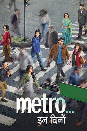 Metro… In Dino (2025) หลากชีวิตวันนี้… ในเมืองใหญ่ ดูหนังออนไลน์ HD