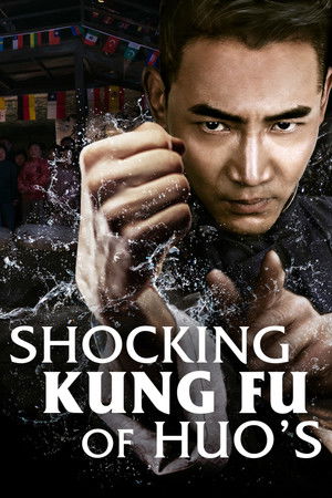 Shocking Kung Fu of Huo’s (2018) ยอดกังฟูปราบอธรรม ดูหนังออนไลน์ HD