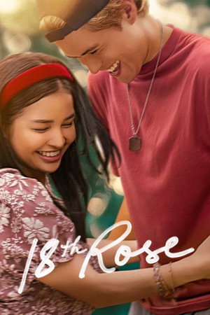 18th Rose (2026) กุหลาบแรกแย้ม ดูหนังออนไลน์ HD
