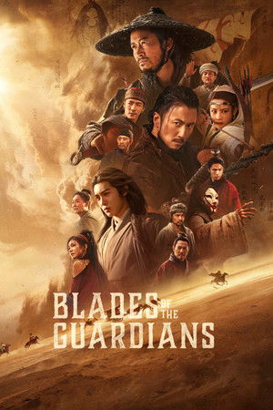 Blades of the Guardians: Wind Rises in the Desert (2026) ยอดยุทธดาบไร้พ่าย ดูหนังออนไลน์ HD