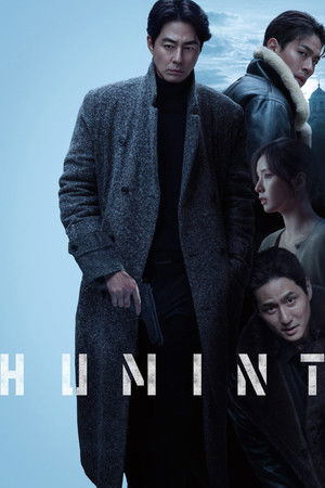 Humint (2026) เกมจารชนคนในเงา ดูหนังออนไลน์ HD