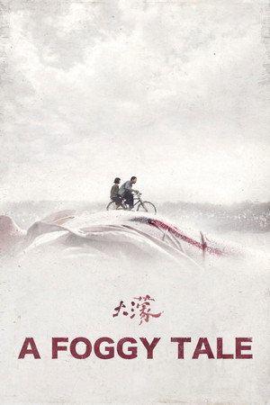 A Foggy Tale (2025) นิทานม่านหมอก ดูหนังออนไลน์ HD