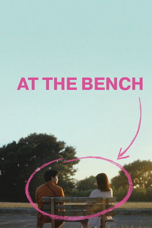 At the Bench (2024) ใครมั่งน้า…ที่ม้านั่ง ดูหนังออนไลน์ HD