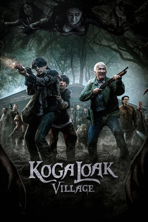 Ko Ga Loak Village (2025) หมู่บ้านโคกะโหลก ดูหนังออนไลน์ HD