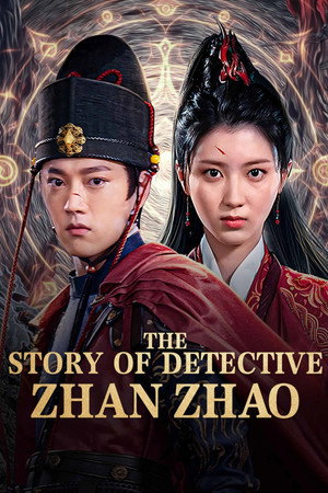 The Story of Detective Zhan Zhao (2025) ยอดนักสืบจั่นเจา ดูหนังออนไลน์ HD