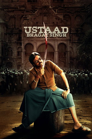 Ustaad Bhagat Singh (2026) ภคัต สิงห์ ยอดคนผดุงความยุติธรรม ดูหนังออนไลน์ HD