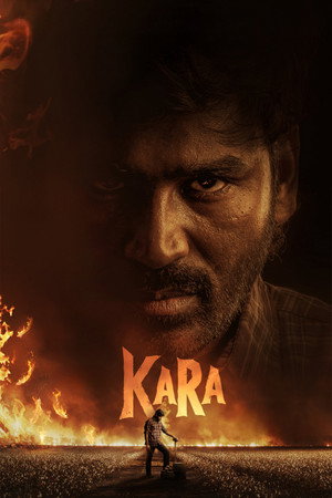 Kara (2026) คารา: ปล้นปลดแอก ดูหนังออนไลน์ HD