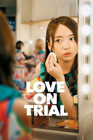 Love on Trial (2026) สู้เพื่อรัก สู้เพื่อฝัน ดูหนังออนไลน์ HD