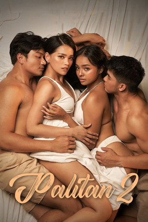 Palitan 2 (2026) ดูหนังออนไลน์ HD