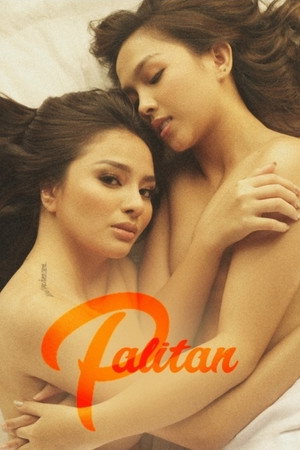 Palitan (2021) ดูหนังออนไลน์ HD