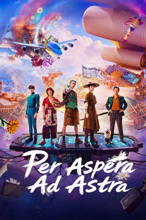 Per Aspera Ad Astra (2026) ดูหนังออนไลน์ HD