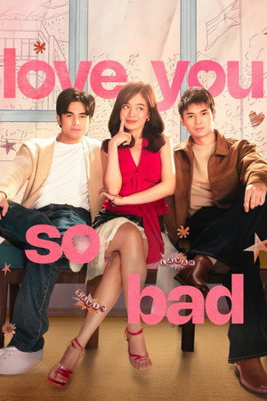 Love You So Bad (2025) ร้ายก็รัก ดีนักก็เลิฟ ดูหนังออนไลน์ HD