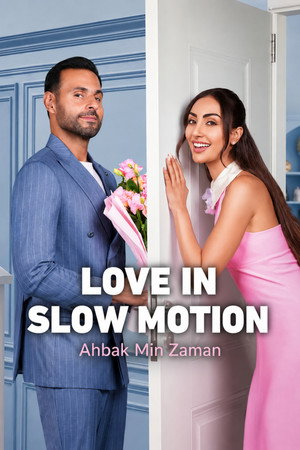 Love in Slow Motion (2026) รักช้าๆ… แต่มาชัวร์ ดูหนังออนไลน์ HD