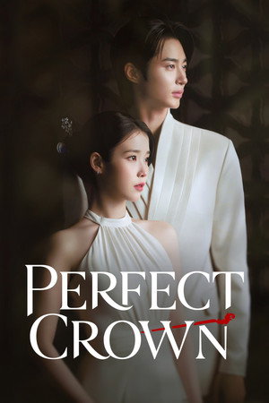 Perfect Crown รักนี้มงลง (2026) ดูหนังออนไลน์ HD