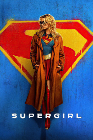 Supergirl (2026) ซูเปอร์เกิร์ล ดูหนังออนไลน์ HD