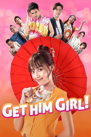 ดูหนัง ส้มป่อย (2021) Sompoy HD ฟรีเต็มเรื่อง