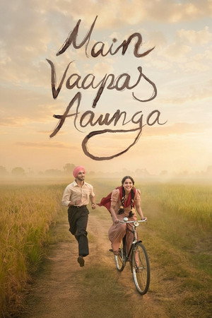 Main Vaapas Aaunga (2026) สักวันฉันจะกลับมา ดูหนังออนไลน์ HD