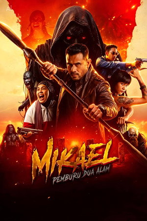 Mikael: Hunter of Two Realms (2026) ดูหนังออนไลน์ HD