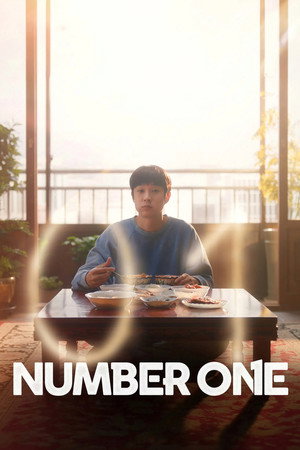 Number One (2026) นับหนึ่งถึงมื้อแม่ ดูหนังออนไลน์ HD