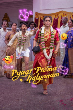 ดูหนัง Pyaar Prema Kalyanam (2026) รักนี้… ถึงคราววิวาห์ HD ฟรีเต็มเรื่อง