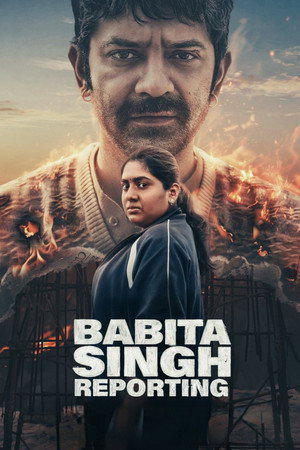 ดูหนัง Babita Singh Reporting (2026) HD ฟรีเต็มเรื่อง
