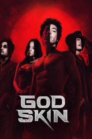 ดู God Skin (2026) หมัดเทวา ท้าเดิมพัน HD หนังแอ็กชัน (Action)