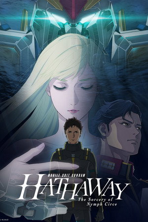 ดูหนัง MOBILE SUIT GUNDAM HATHAWAY The Sorcery of Nymph Circe (2026) HD ฟรีเต็มเรื่อง