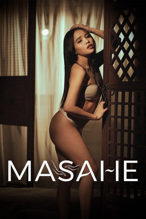 Masahe (2026) ดูหนังออนไลน์ HD