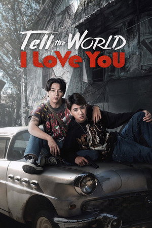 ดู Tell the World I Love You (2022) บอกโลกให้รู้ว่า “กูรักมึง” HD หนังแอ็กชัน (Action)