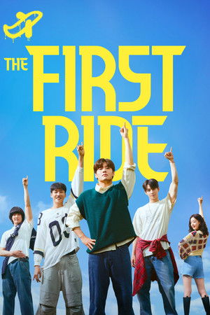 ดูหนัง The First Ride (2025) ทริปแรก ทริปรั่ว ทัวร์ไทยแลนด์ HD ผลงานผู้กำกับ Quentin Tarantino